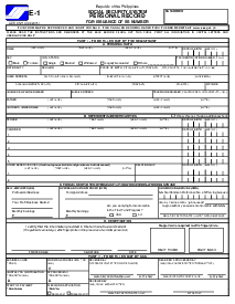 SSS E-1 Form, Personal Record - Thumbnail