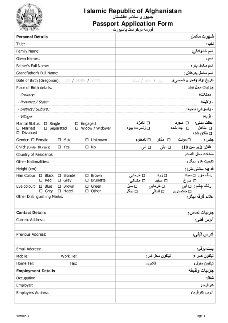 Afghanistan Tazkira Format