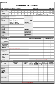 PUP CS Form 212, Personal Data Sheet - Thumbnail